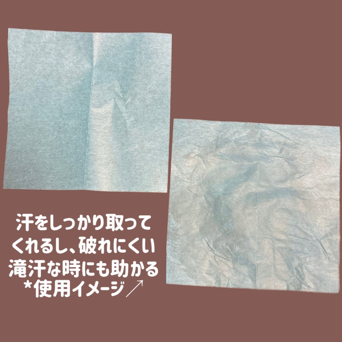 汗もとれるあぶらとり紙 010/SHISEIDO/あぶらとり紙を使ったクチコミ(2枚目)