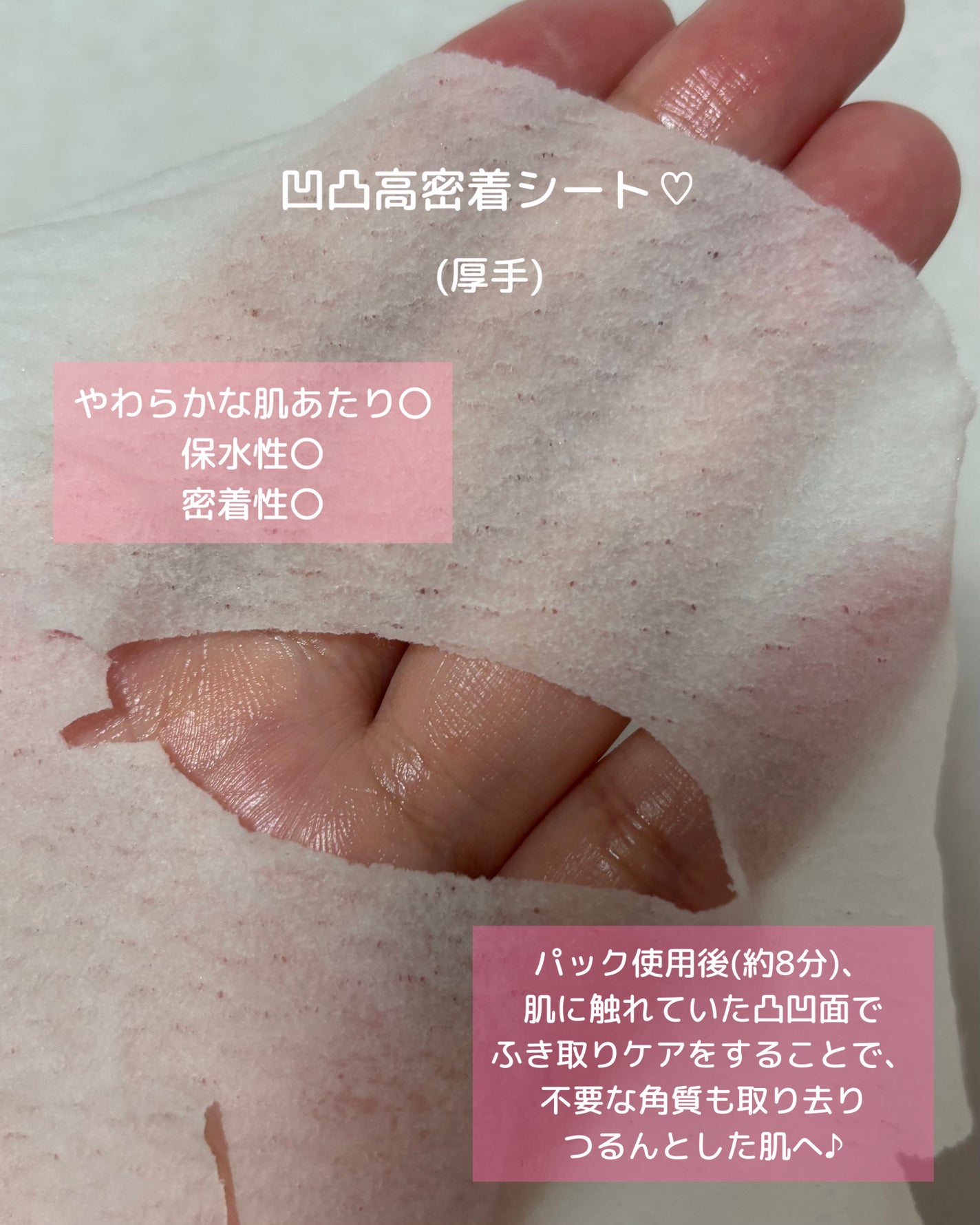 ごめんね素肌マスク/クリアターン/シートマスク・パックを使ったクチコミ(4枚目)