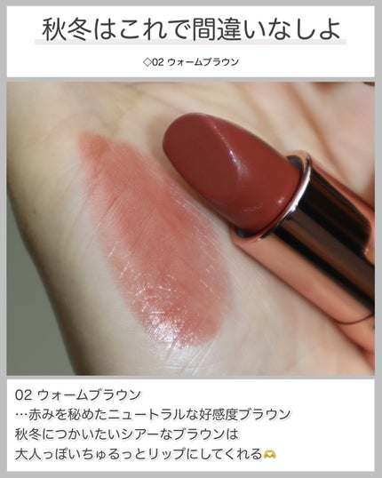 ラスティングステイリップカラー/CEZANNE/口紅・グロス・リップライナー・リップケアを使ったクチコミ(6枚目)