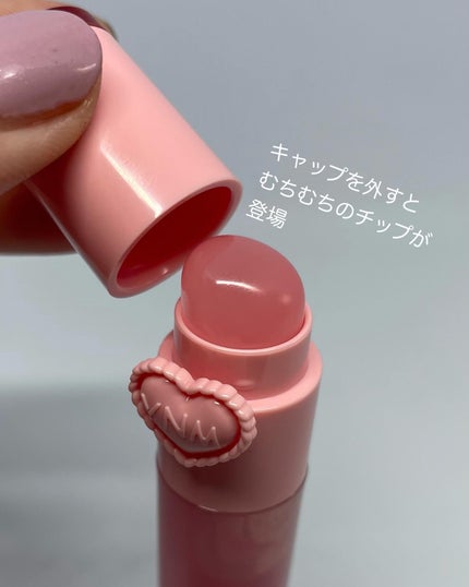 ハートゼリングティント/YNM/リップティントを使ったクチコミ(3枚目)