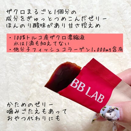 BB LAB 低分子コラーゲンS/BB LAB/美容サプリメントを使ったクチコミ(5枚目)