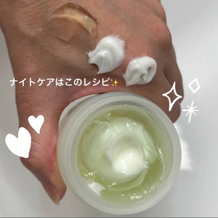 ボーンパンテノールマイレシピクリーム/SAM'U/フェイスクリームを使ったクチコミ(4枚目)