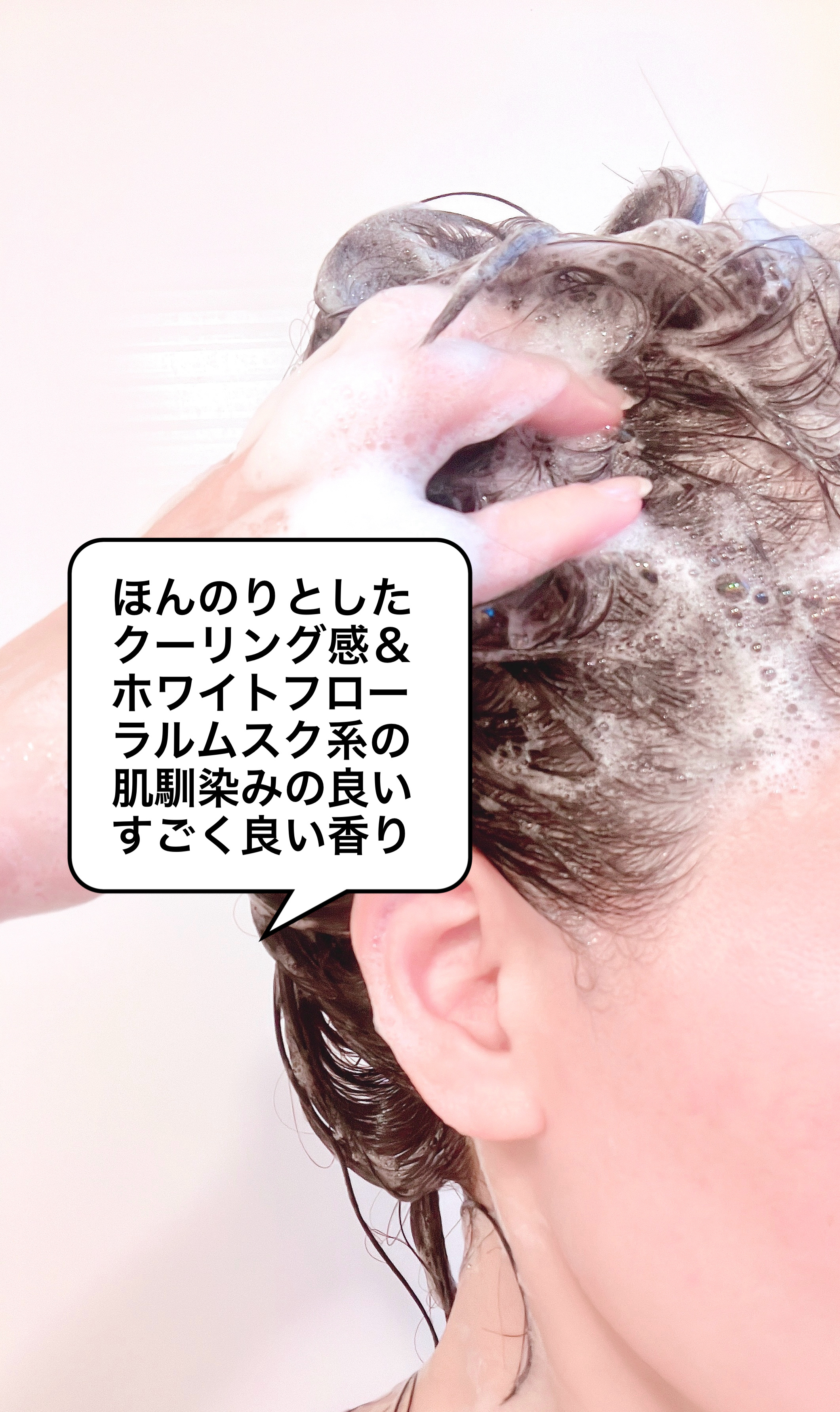 ポップスカルプシャンプー/ECLIMOI/市販シャンプーを使ったクチコミ（2枚目）