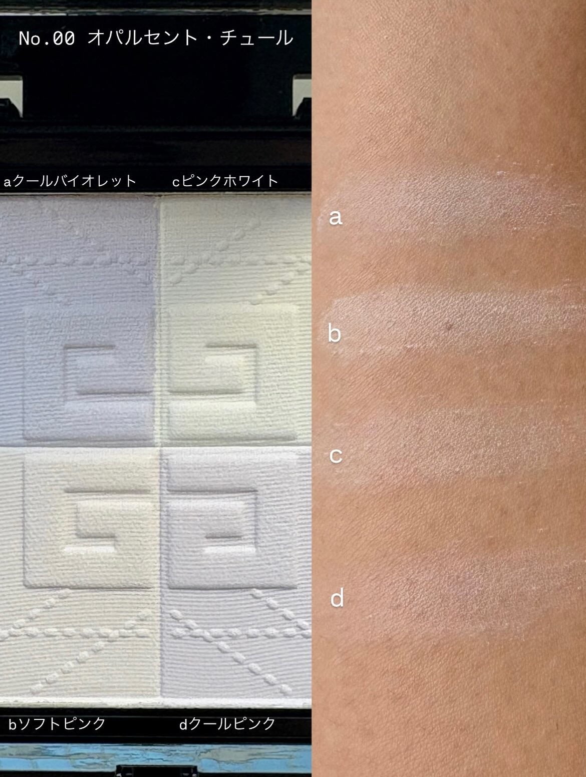 プリズム・リーブル・プレストパウダー/GIVENCHY/フェイスパウダーを使ったクチコミ(2枚目)