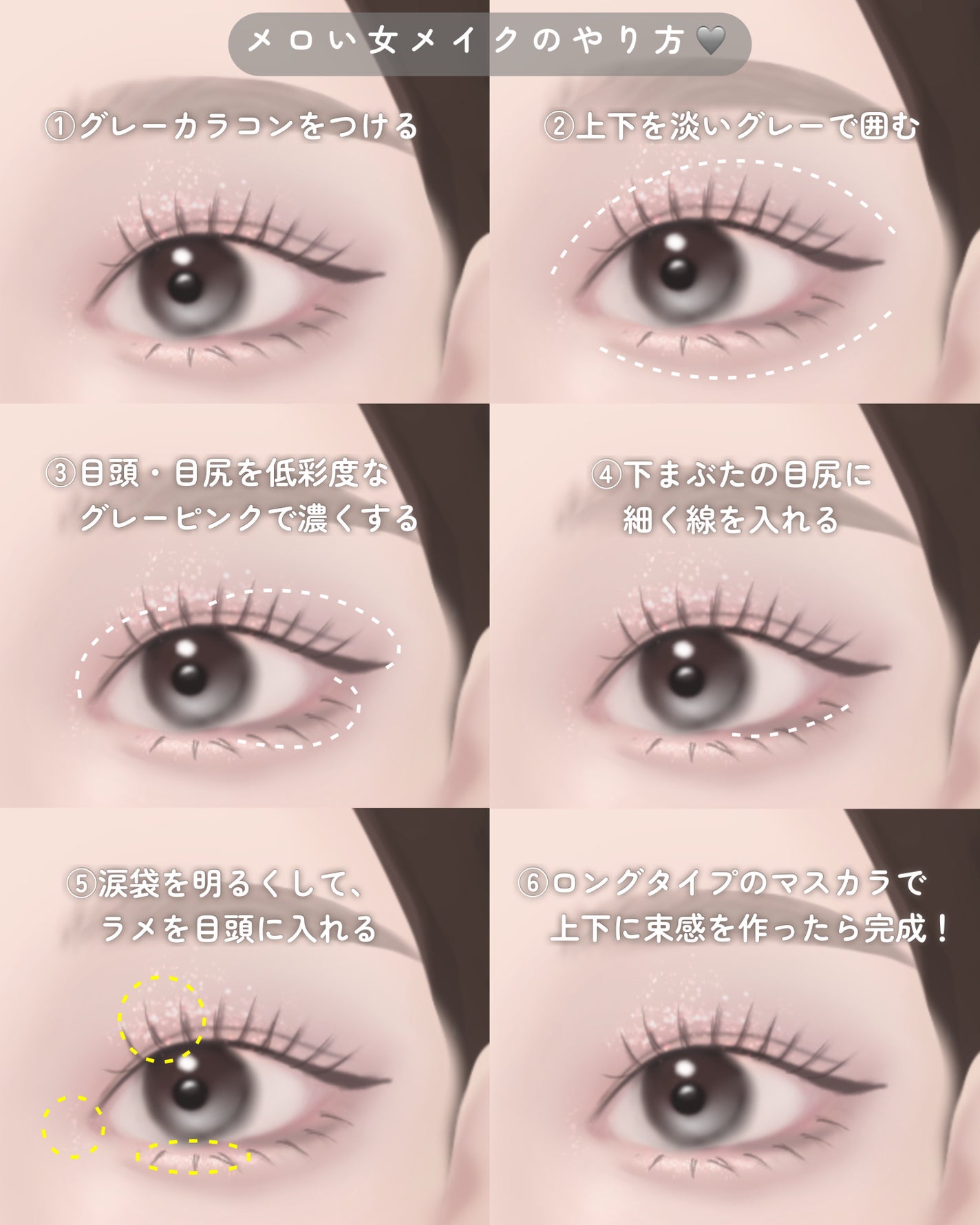 ベターザンパレット/rom&nd/アイシャドウパレットを使ったクチコミ(2枚目)