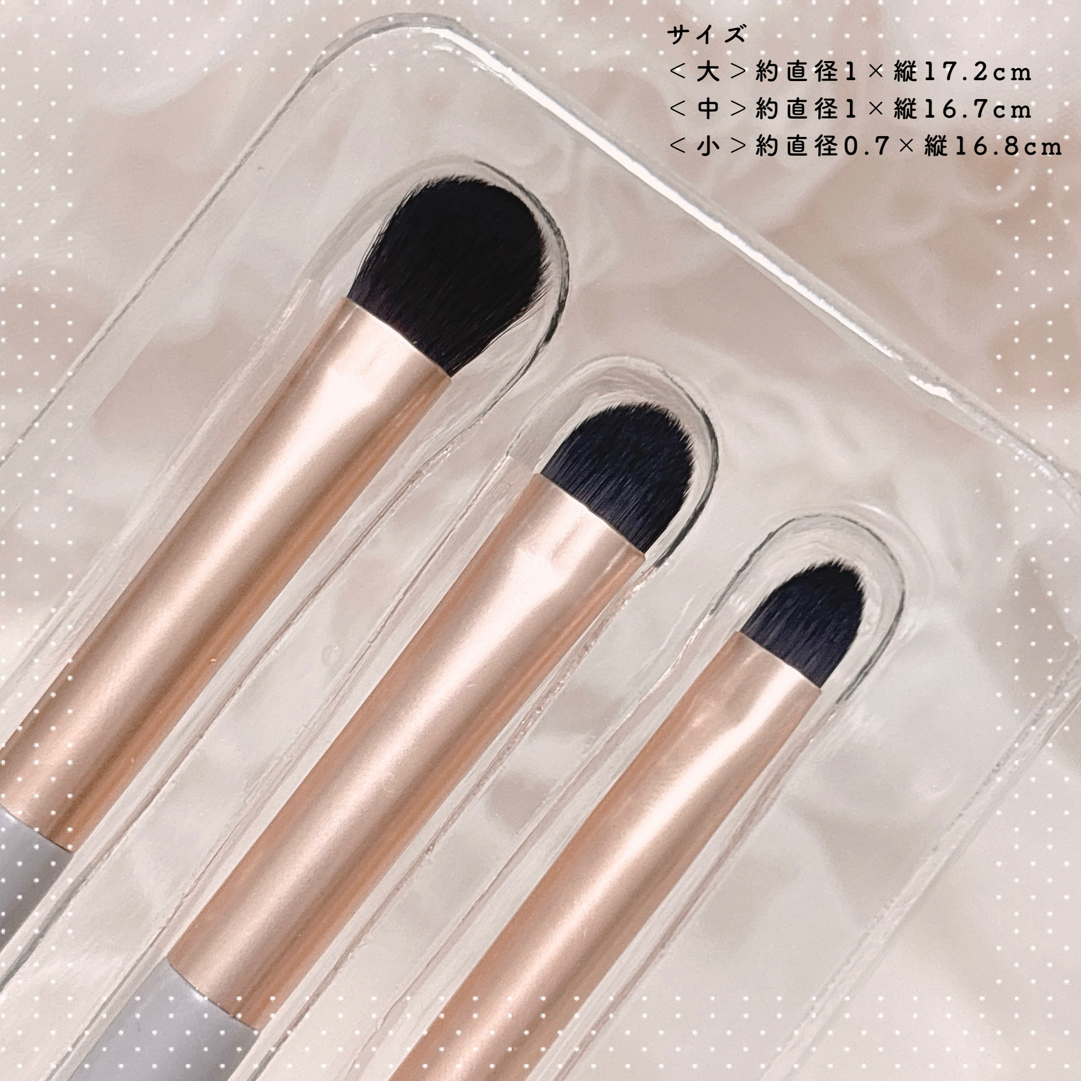 アイシャドウブラシセット/and us/メイクブラシを使ったクチコミ（3枚目）