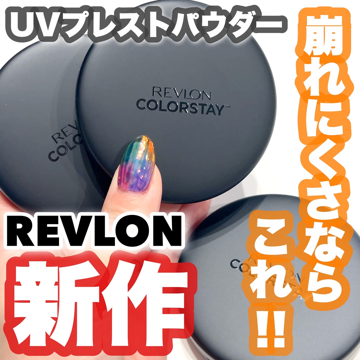 レブロン カラーステイ ロングウェア UV クッション ファンデーション/REVLON/クッションファンデーションを使ったクチコミ（1枚目）