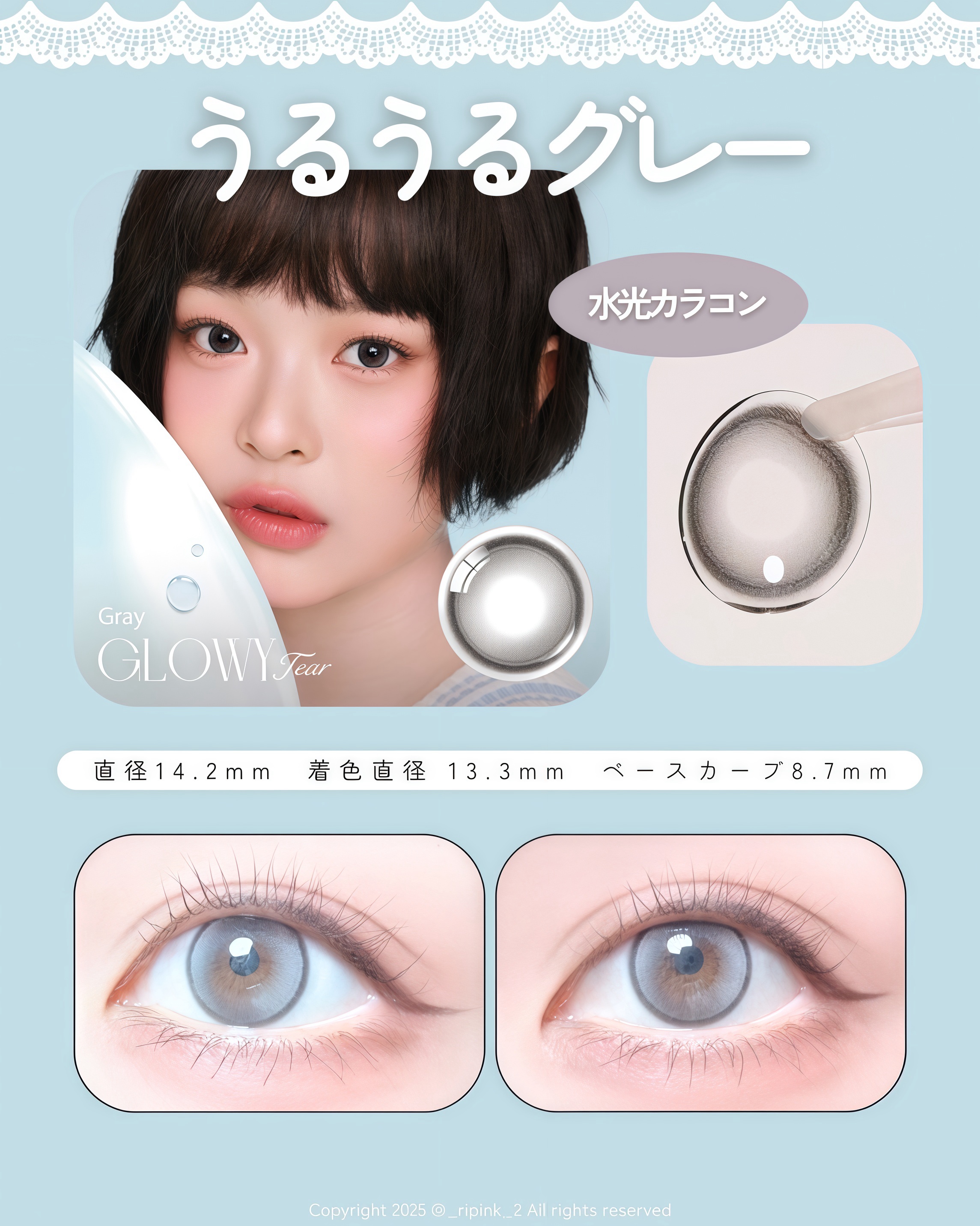 Double Tint 1day/OLENS/カラーコンタクトレンズを使ったクチコミ（2枚目）