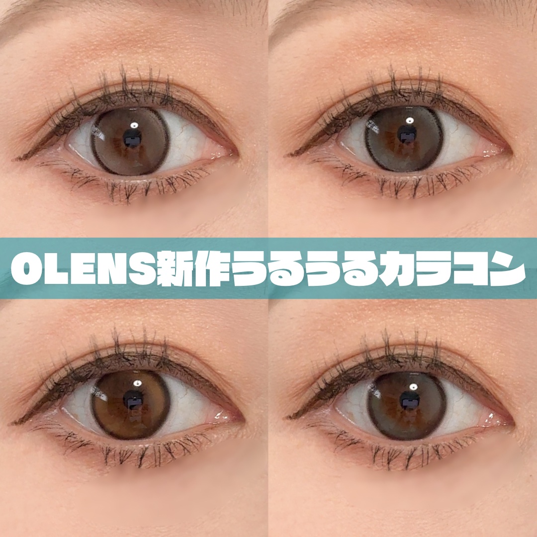 Double Tint 1day/OLENS/カラーコンタクトレンズを使ったクチコミ（1枚目）