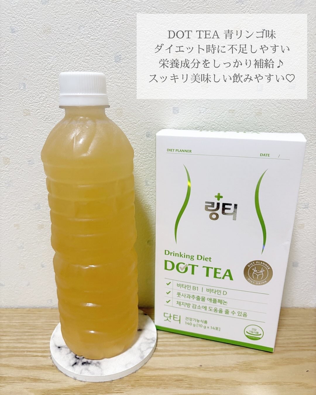 LINGTEA うるおい水分コラーゲン ブラッドオレンジ味/LINGTEA/美容サプリメントを使ったクチコミ(3枚目)