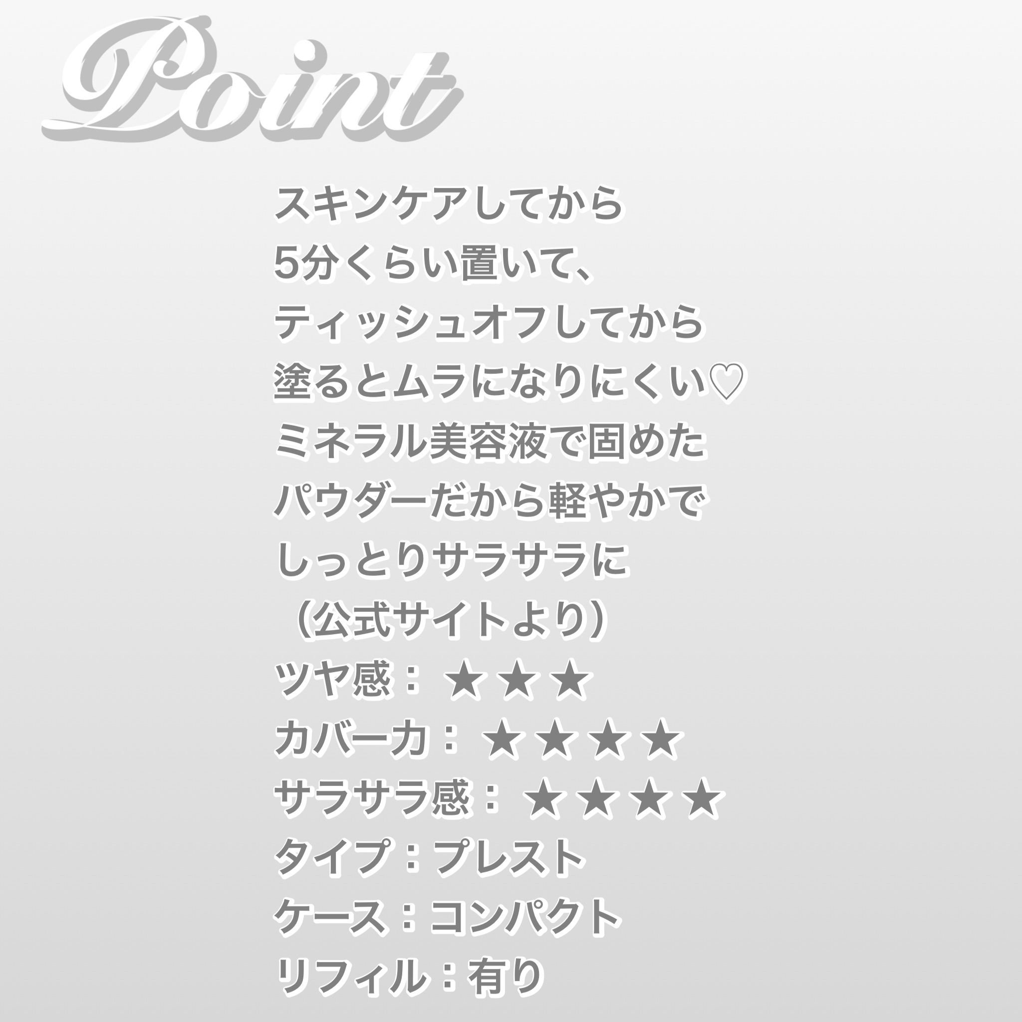 オーガニックトリートメントヴェール/アクア・アクア/パウダーファンデーションを使ったクチコミ（2枚目）