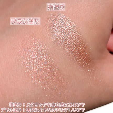 NARS ライトリフレクティング ルミナイジングパウダー/NARS/パウダーハイライトを使ったクチコミ(5枚目)