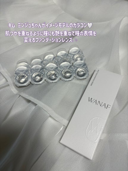 WANAF 1day/WANAF/ワンデー(1DAY)カラコンを使ったクチコミ(2枚目)