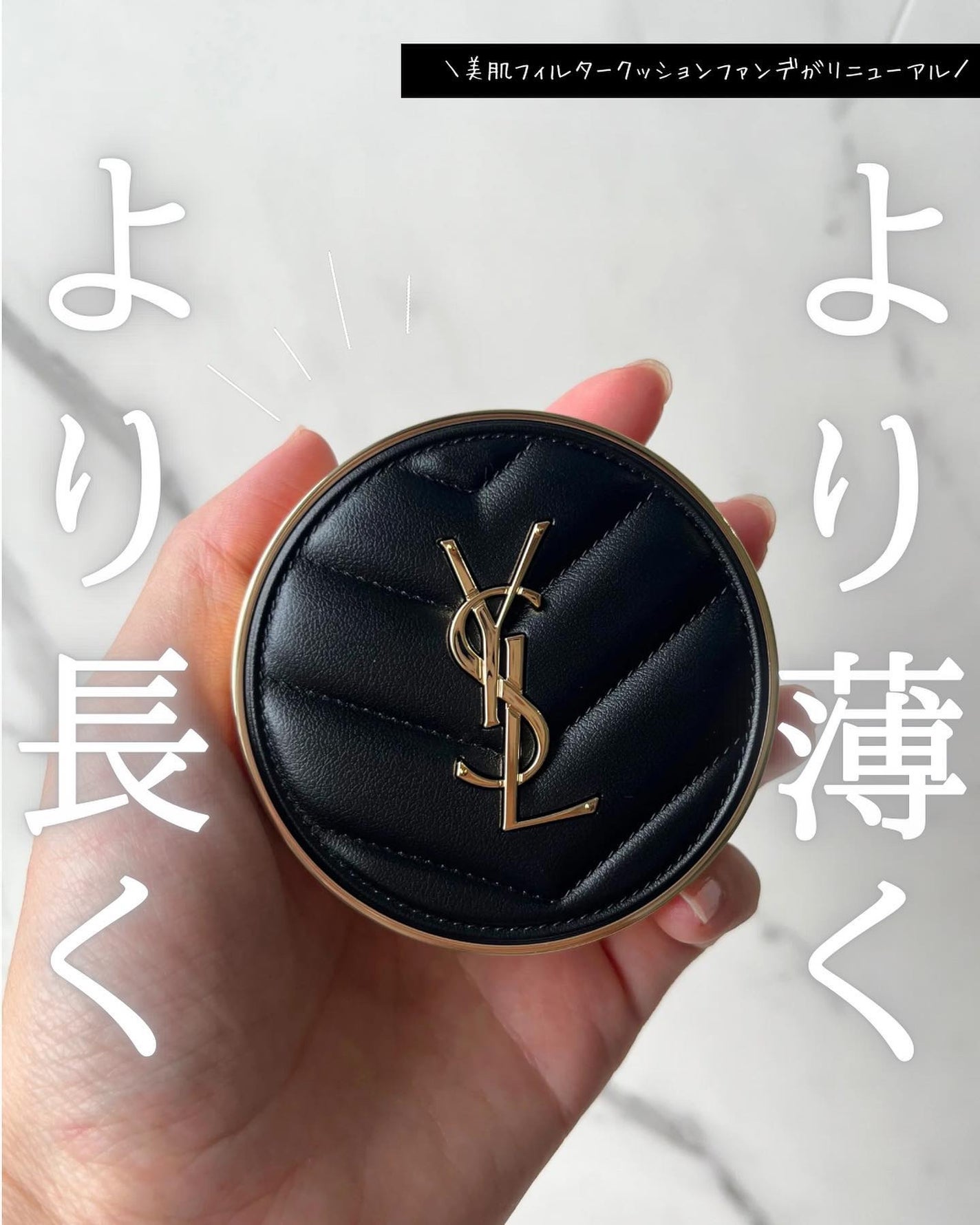 こんこん on LIPS 「\美肌フィルタークッション/...................」(1枚目)