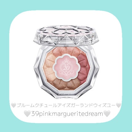 ジルスチュアート ブルームクチュール アイズ ガーランドウィズユー/JILL STUART/アイシャドウパレットを使ったクチコミ(3枚目)
