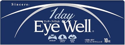 Sincere S ワンデーアイウェル55