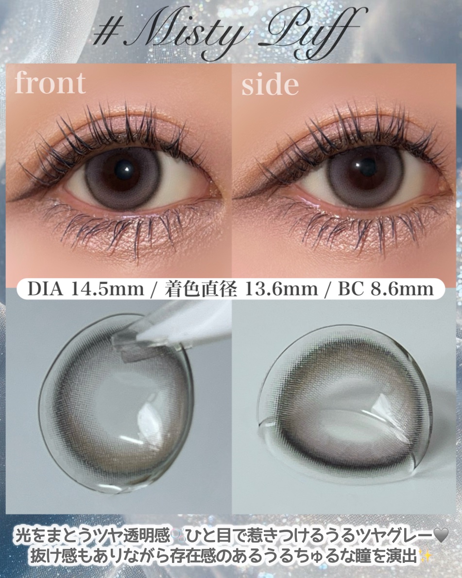 LilMe 1day/LilMe/ワンデー（１DAY）カラコンを使ったクチコミ（3枚目）