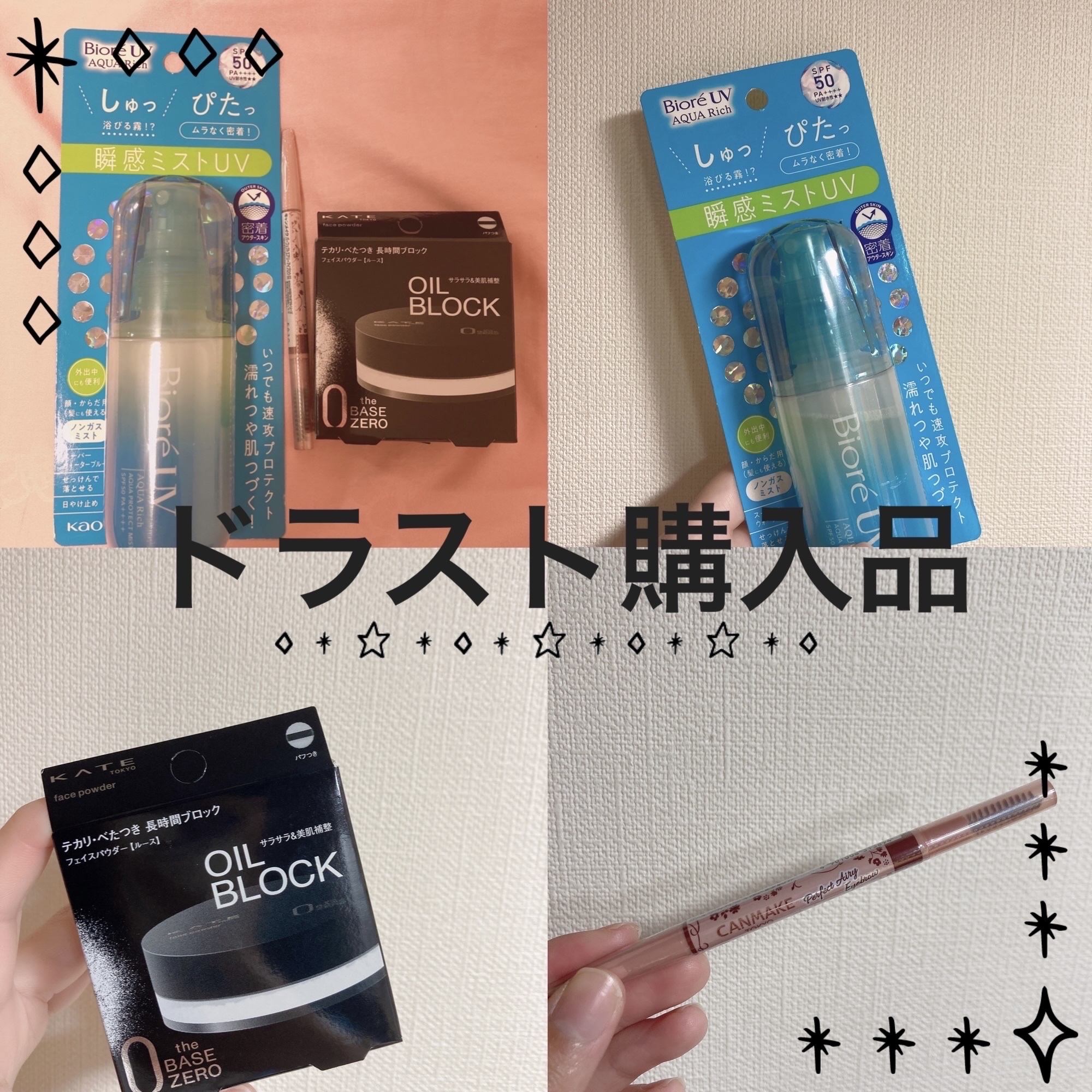 パーフェクトエアリーアイブロウ/キャンメイク/アイブロウペンシルを使ったクチコミ（1枚目）