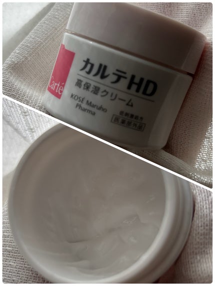 モイスチュア クリーム/カルテHD/フェイスクリームを使ったクチコミ(1枚目)