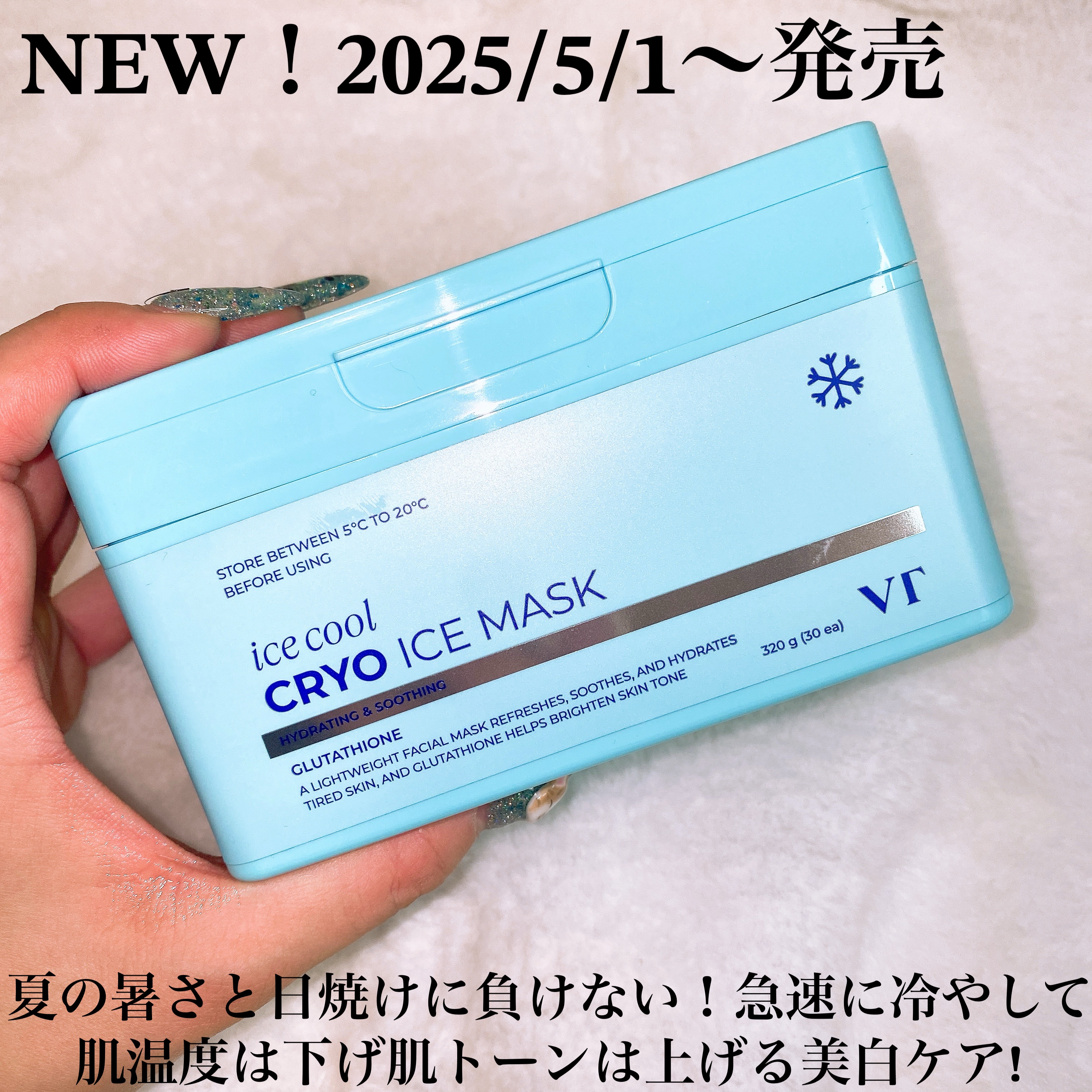 PDRN+ デイリーマスク/VT/シートマスク・パックを使ったクチコミ（2枚目）