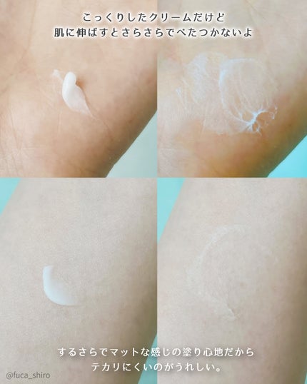 A.Cクリーム プレミアム/LEPOREM/フェイスクリームを使ったクチコミ(3枚目)