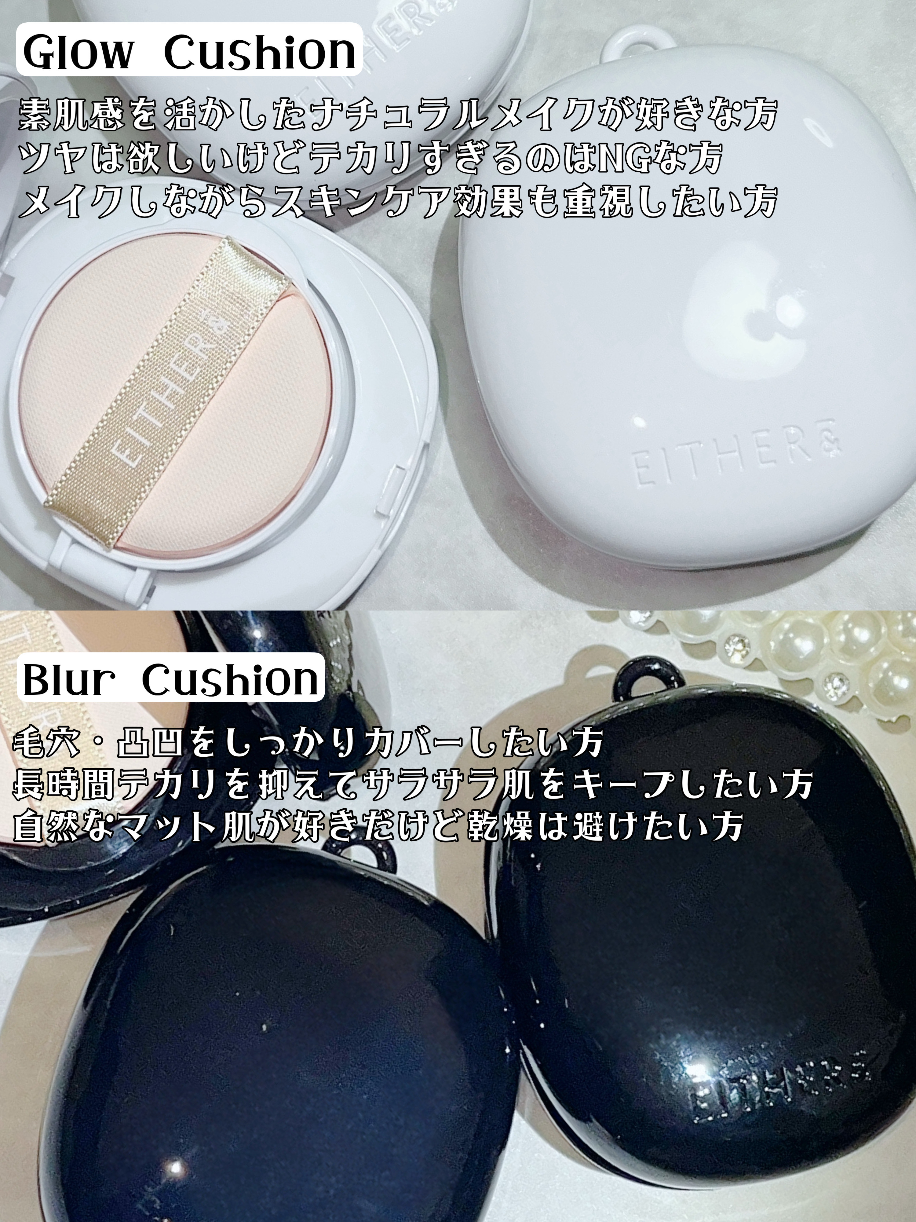 Pebble Blur Cushion/EITHER＆/クッションファンデーションを使ったクチコミ（3枚目）