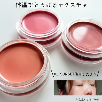 Arti Spread Color Balm/SON&PARK/リップグロスを使ったクチコミ(4枚目)