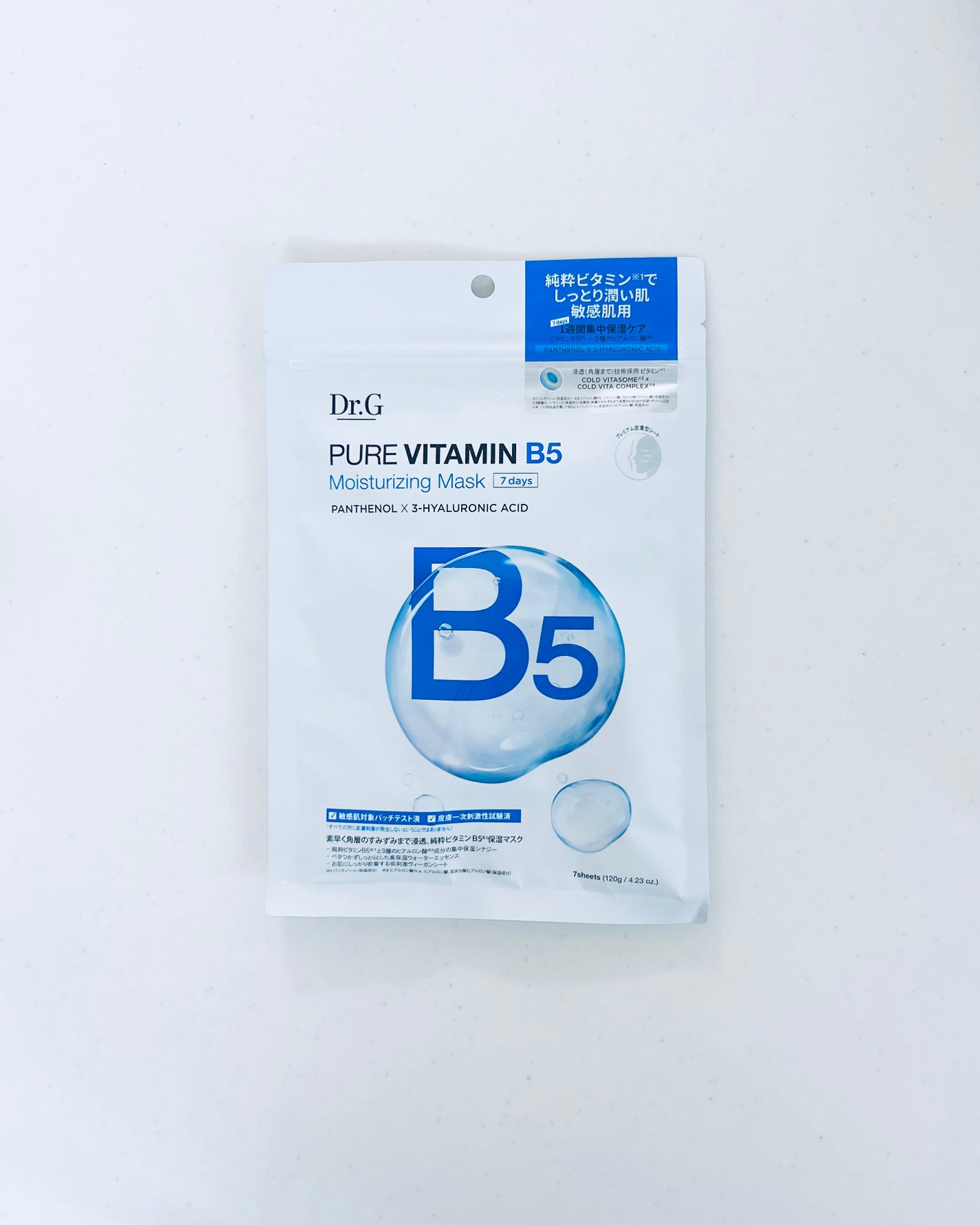 ドクタージー ピュア ビタミンB モイスチャライジングマスク/Dr.G/シートマスク・パックを使ったクチコミ(5枚目)