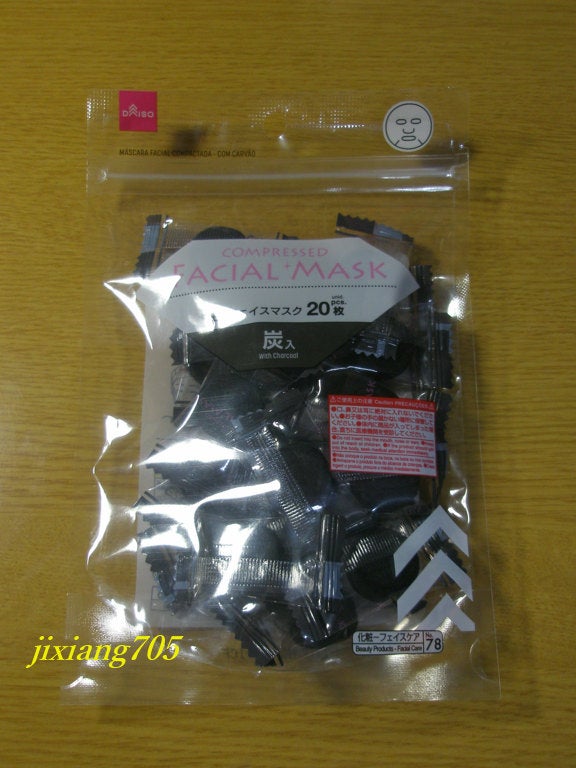 圧縮フェイスマスク 炭入り/DAISO/シートマスク・パックを使ったクチコミ(3枚目)