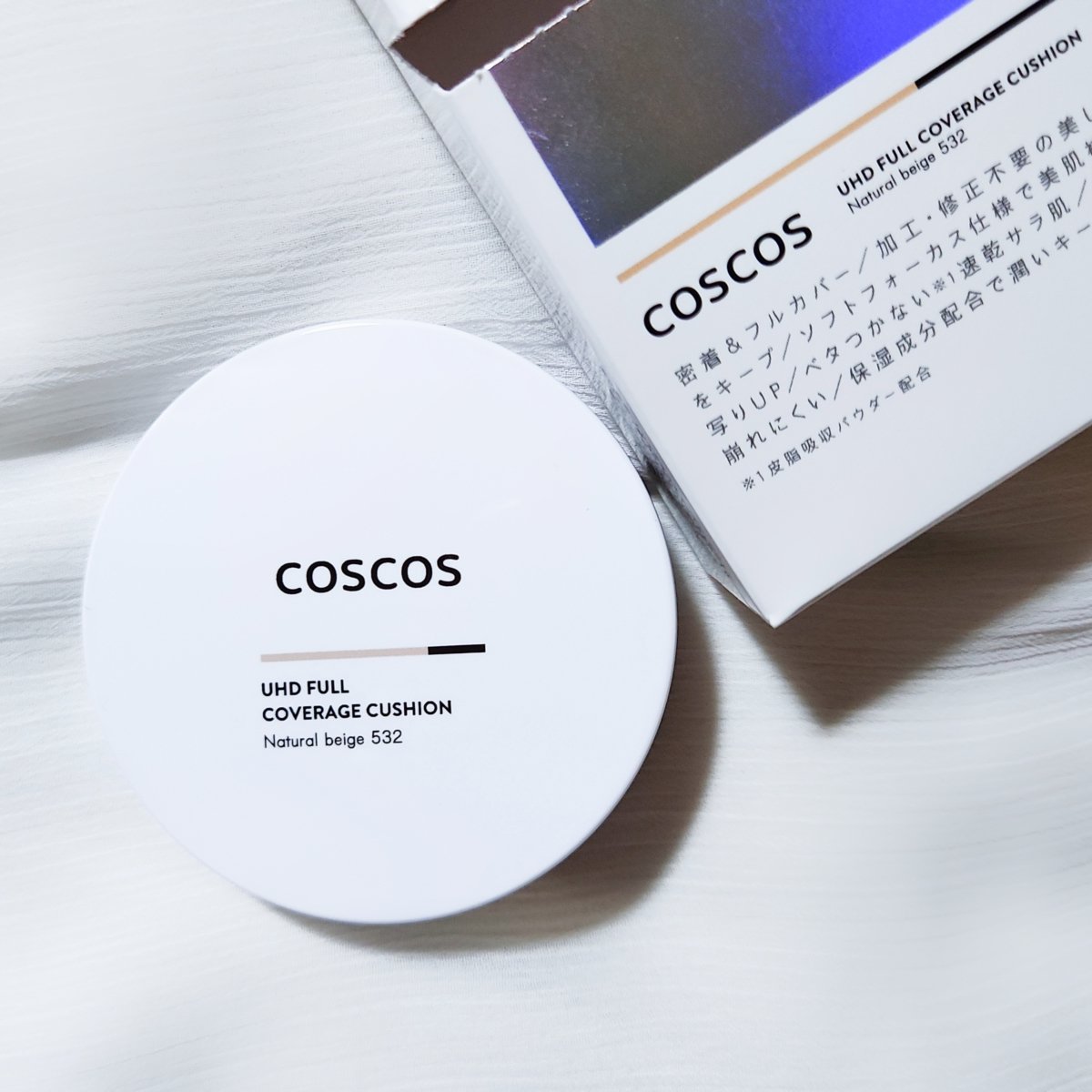 COSCOS UHDフルカバレッジクッション532(ナチュラルベージュ)/COSCOS/クッションファンデーションを使ったクチコミ（1枚目）