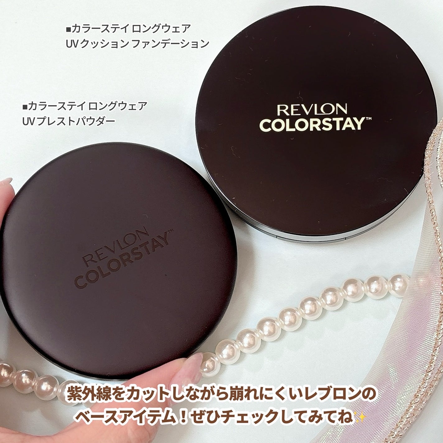 レブロン カラーステイ ロングウェア UV プレスト パウダー/REVLON/プレストパウダーを使ったクチコミ(7枚目)