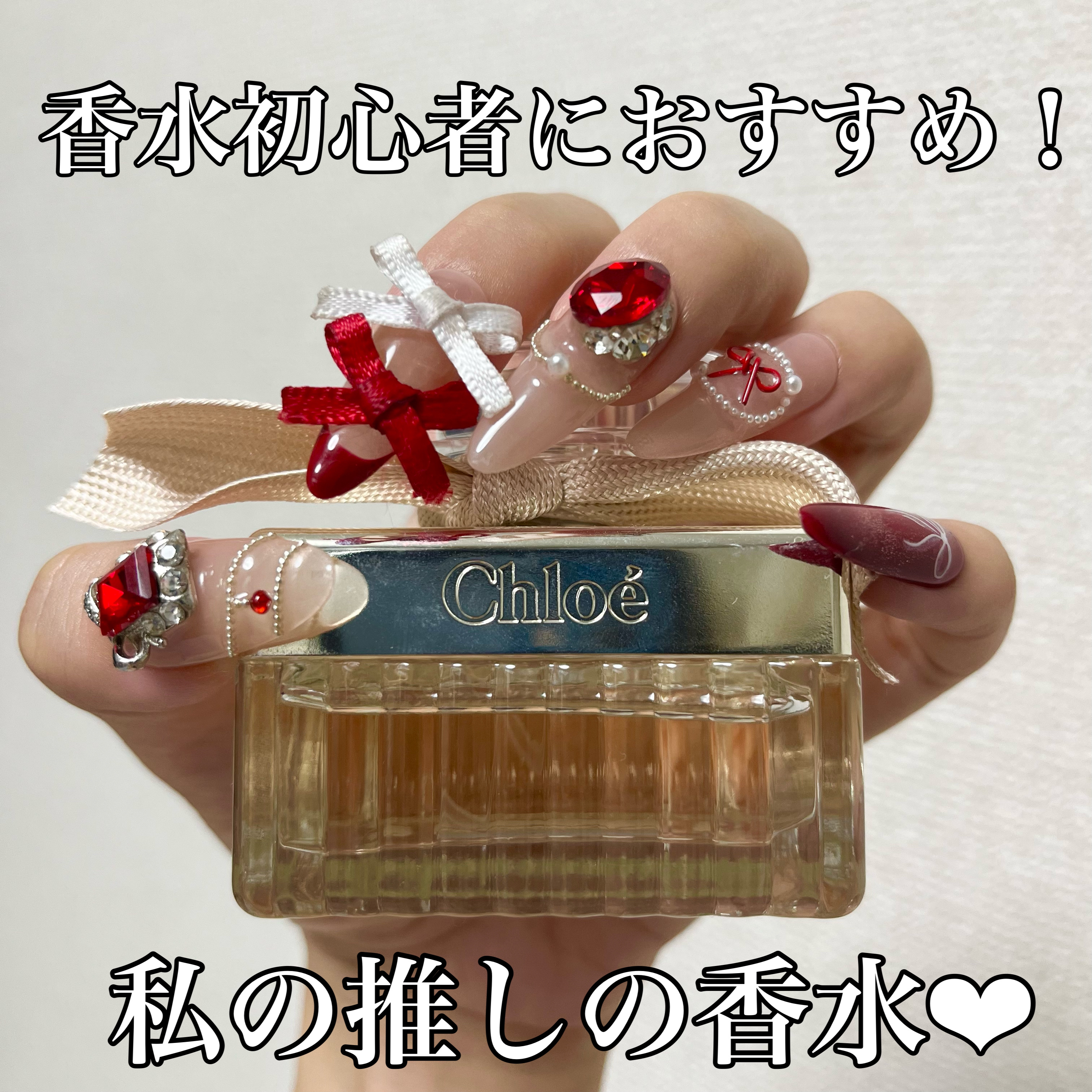 クロエ オードパルファム/クロエ/香水(レディース)を使ったクチコミ（1枚目）