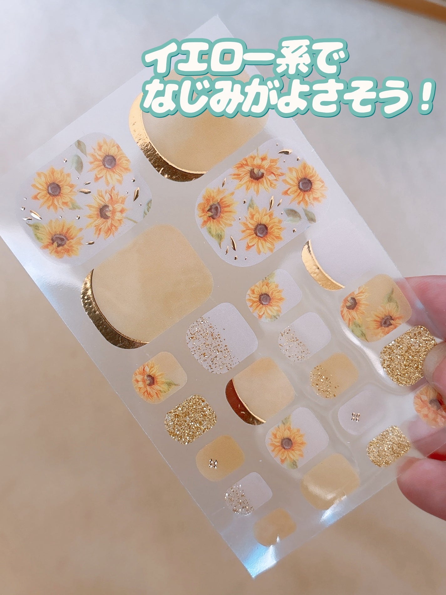 ジェル風ネイルシール/キャンドゥ/ネイルシールを使ったクチコミ(3枚目)