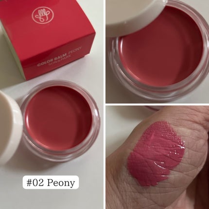 Arti Spread Color Balm/SON&PARK/リップグロスを使ったクチコミ(3枚目)
