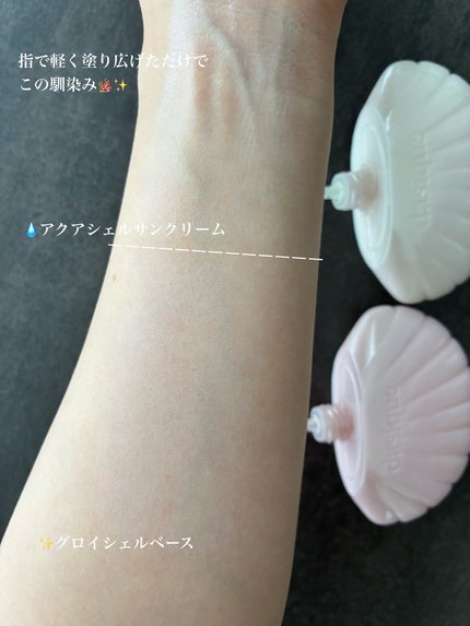 アクアシェルサンクリーム/dasique/日焼け止め・UVケアを使ったクチコミ(4枚目)