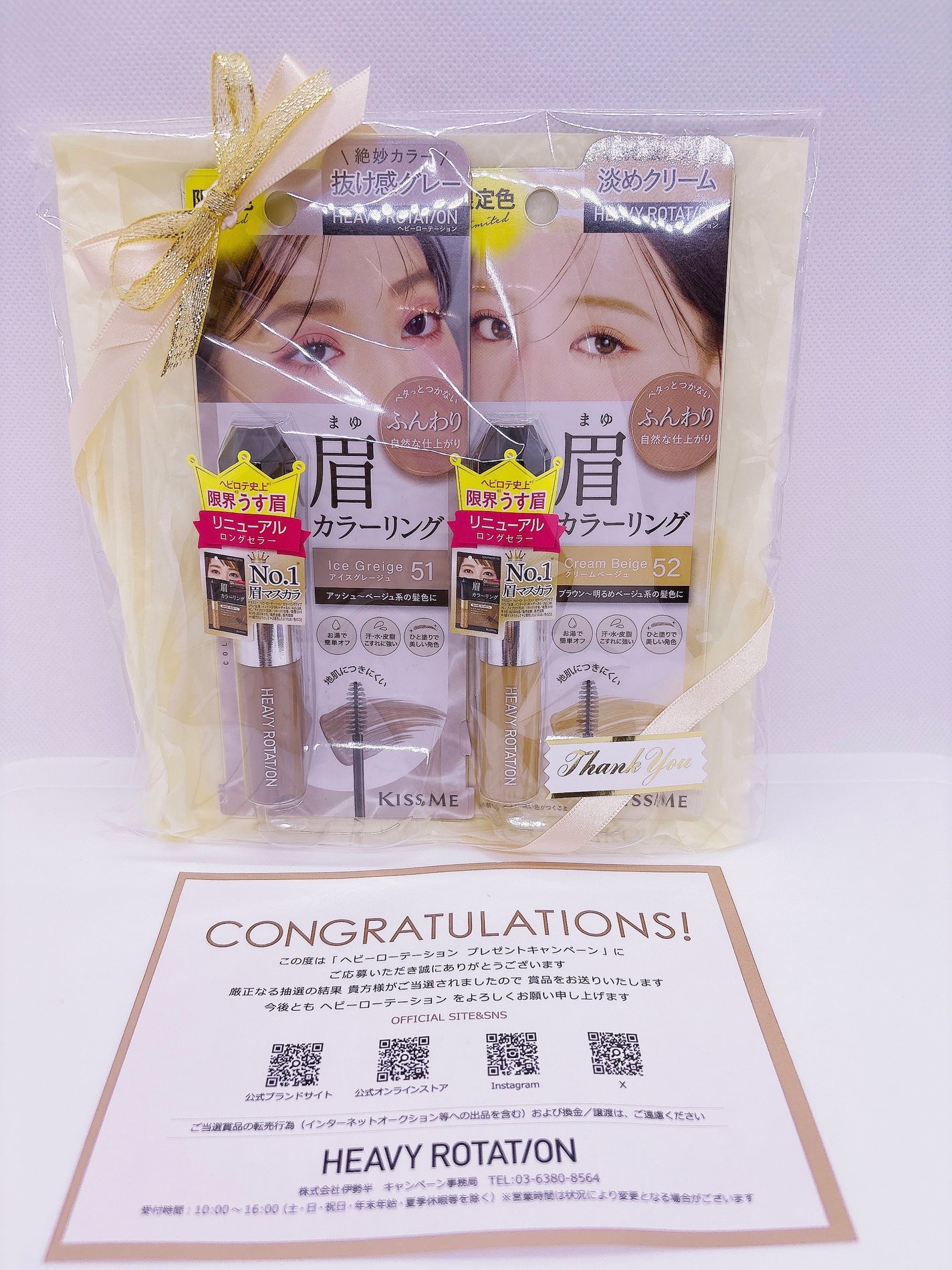 ヘビーローテーション カラーリングアイブロウEX/ヘビーローテーション/眉マスカラを使ったクチコミ(1枚目)