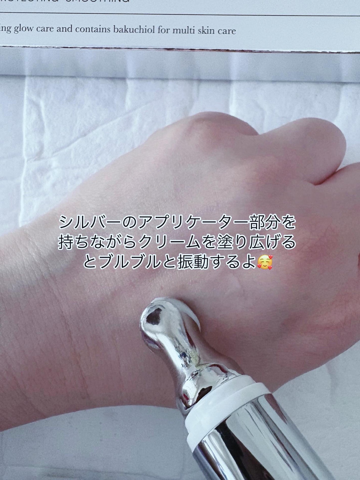 BAKUCHI NEEDLE SHOT DARK CARE AUTO EYE CREAM/LIALUSTER/アイケア・アイクリームを使ったクチコミ(5枚目)