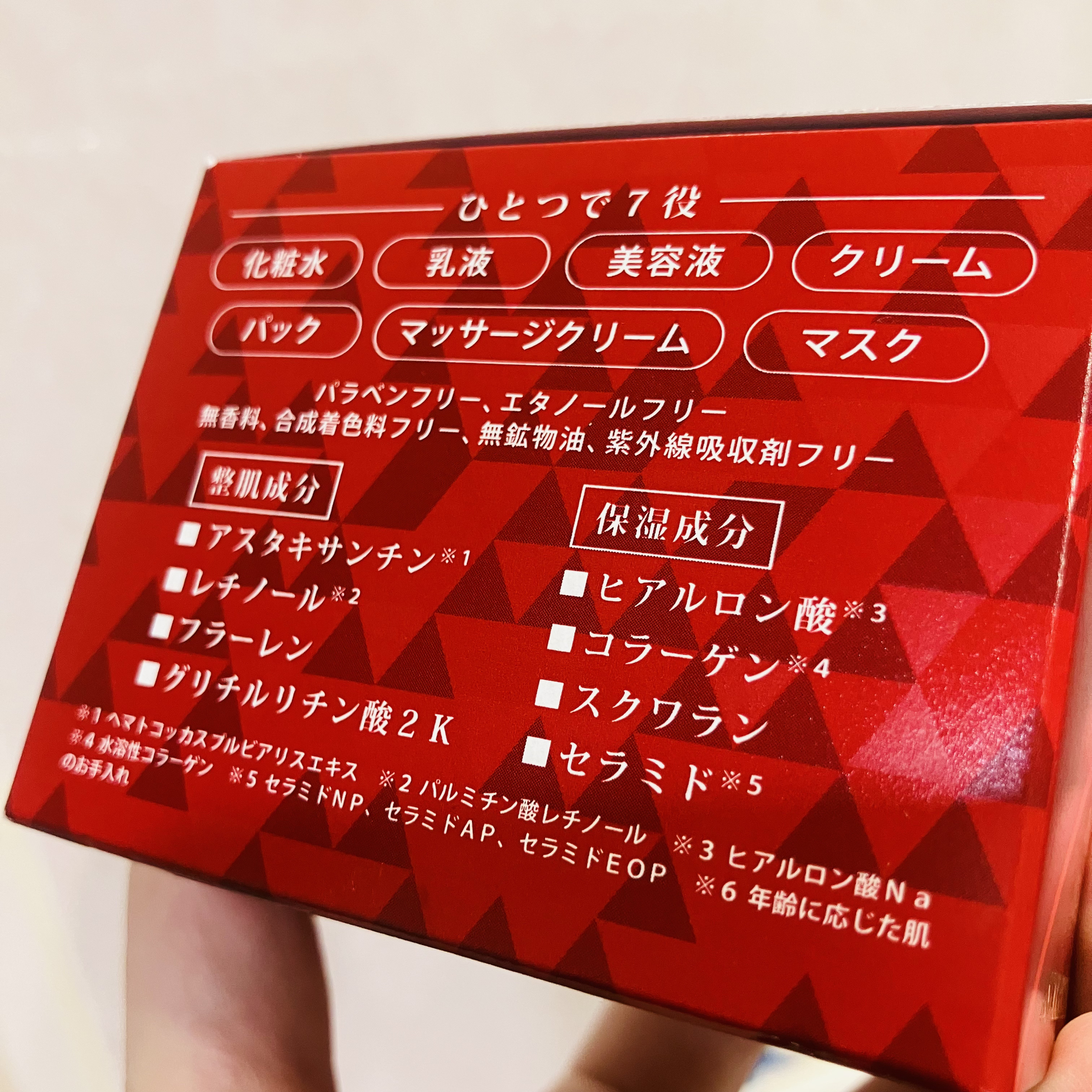 アスタキサンチン＆レチノール プレミアムオールインワンジェル/Re'senza/オールインワン化粧品を使ったクチコミ（3枚目）