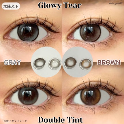 Double Tint 1day/OLENS/カラーコンタクトレンズを使ったクチコミ(6枚目)