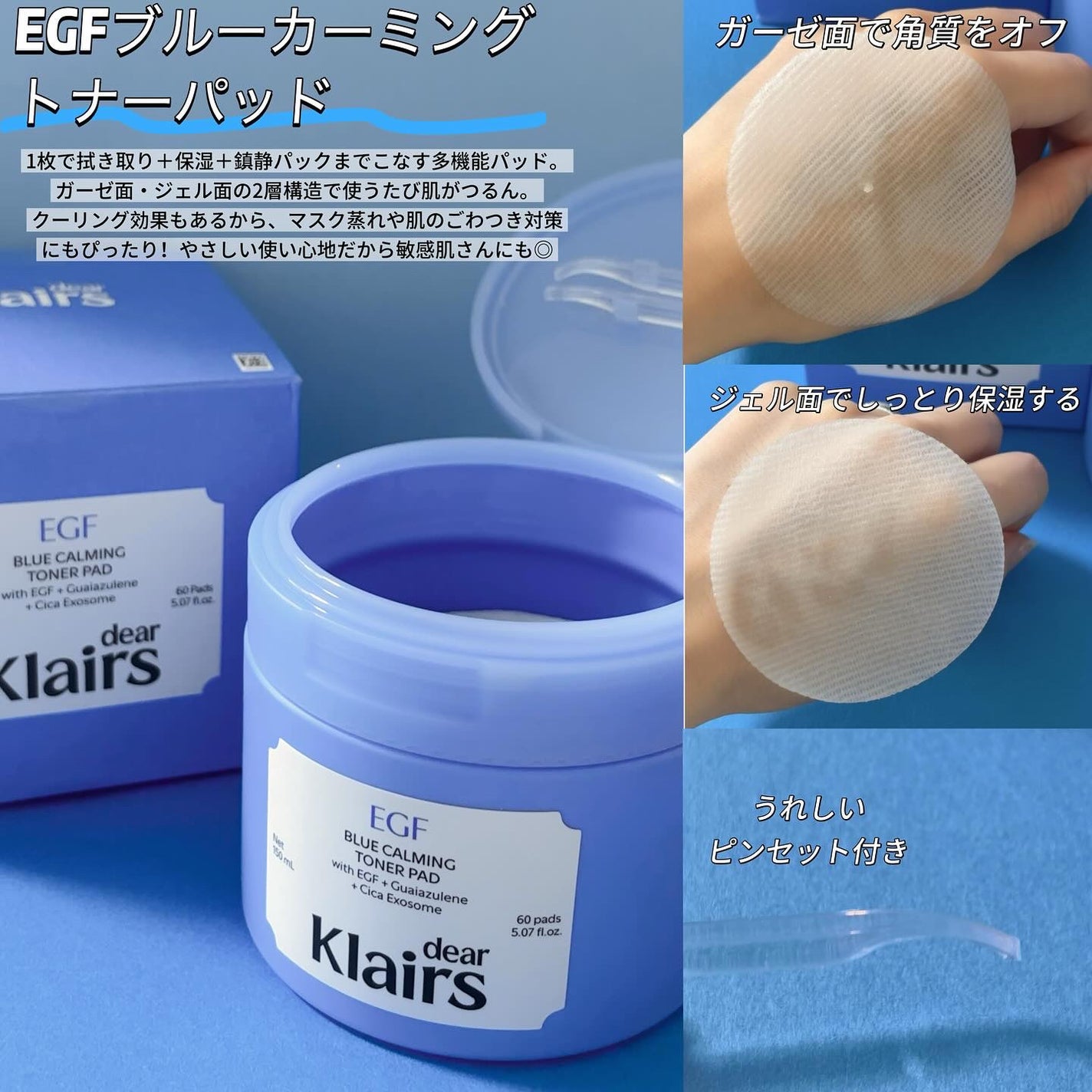 ミッドナイトブルーカーミングクリーム/Klairs/フェイスクリームを使ったクチコミ(2枚目)