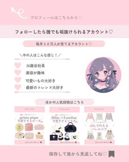 ちゃお🍒大人可愛い美容オタク on LIPS 「今回は、肌の透明感をアップさせたい人におすすめの商品を紹介した..」(3枚目)