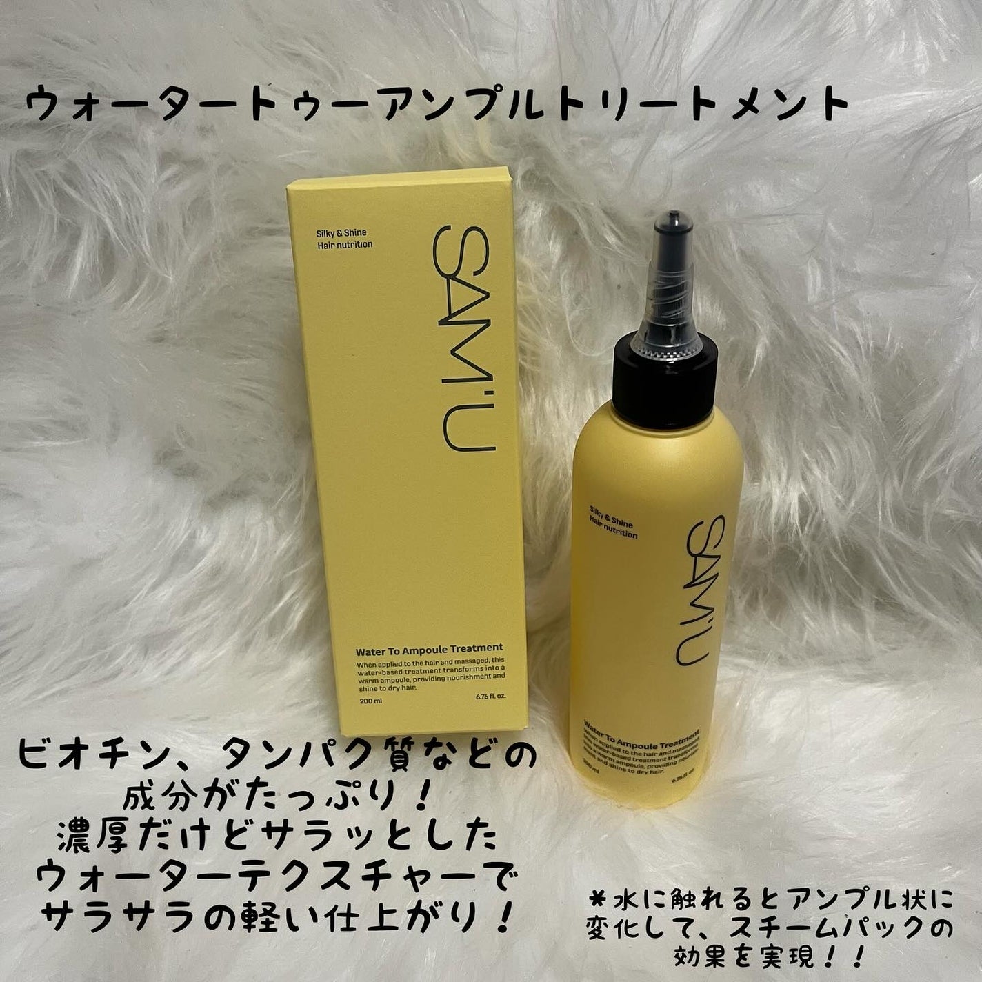 フルバブリングスカルプシャンプー/SAM'U/頭皮ケアを使ったクチコミ(3枚目)