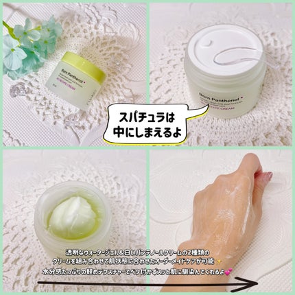 ボーンパンテノールピールトナー/SAM'U/化粧水を使ったクチコミ(3枚目)