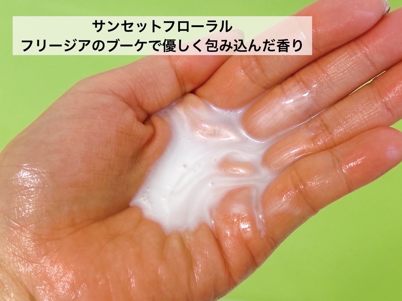 Lujoso リッチフレグランスボディソープ サンセットフローラル/En beaute/ボディソープを使ったクチコミ（3枚目）