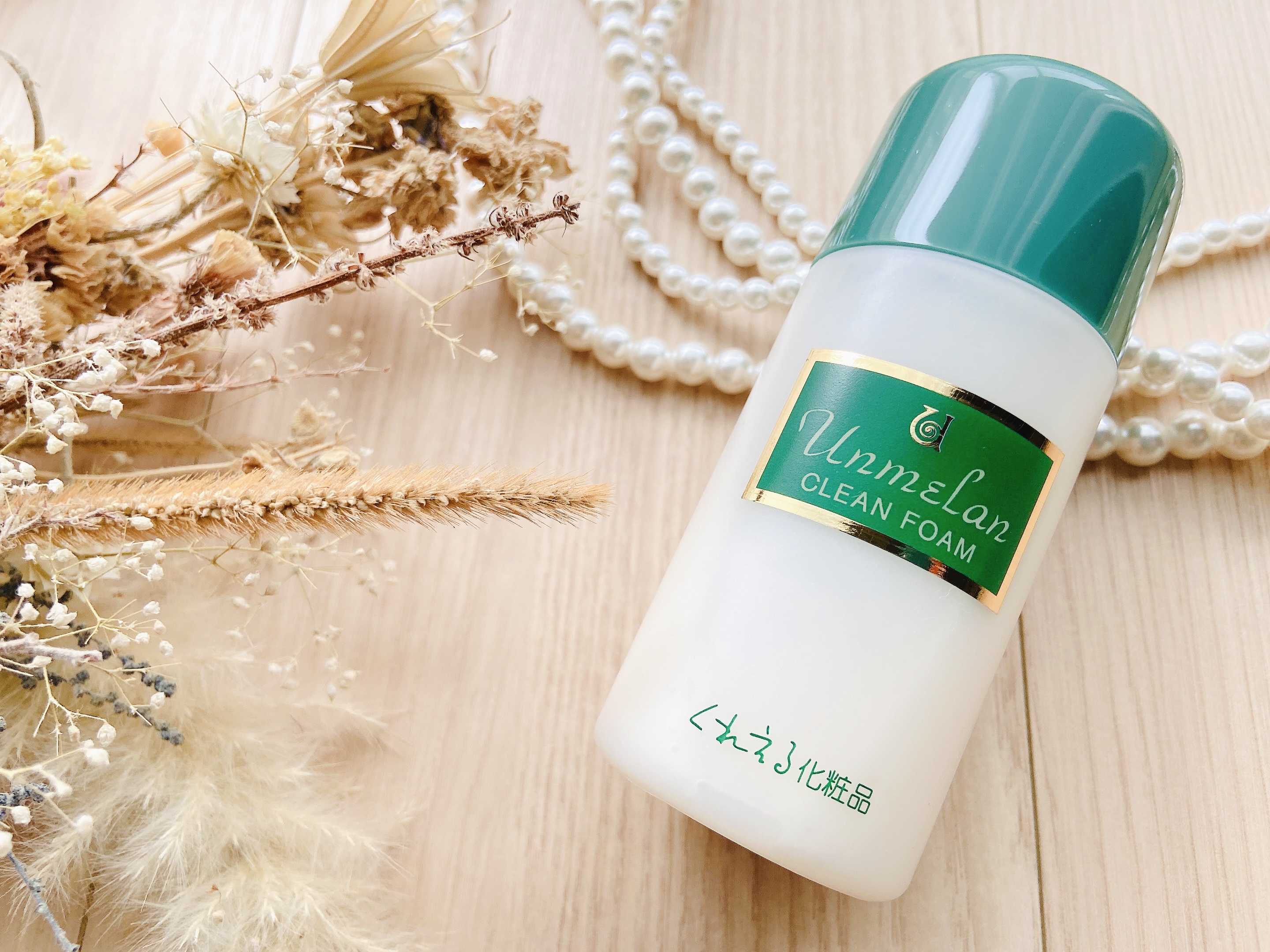 アンメラン クリーンフォーム/くれえる/洗顔フォームを使ったクチコミ（2枚目）