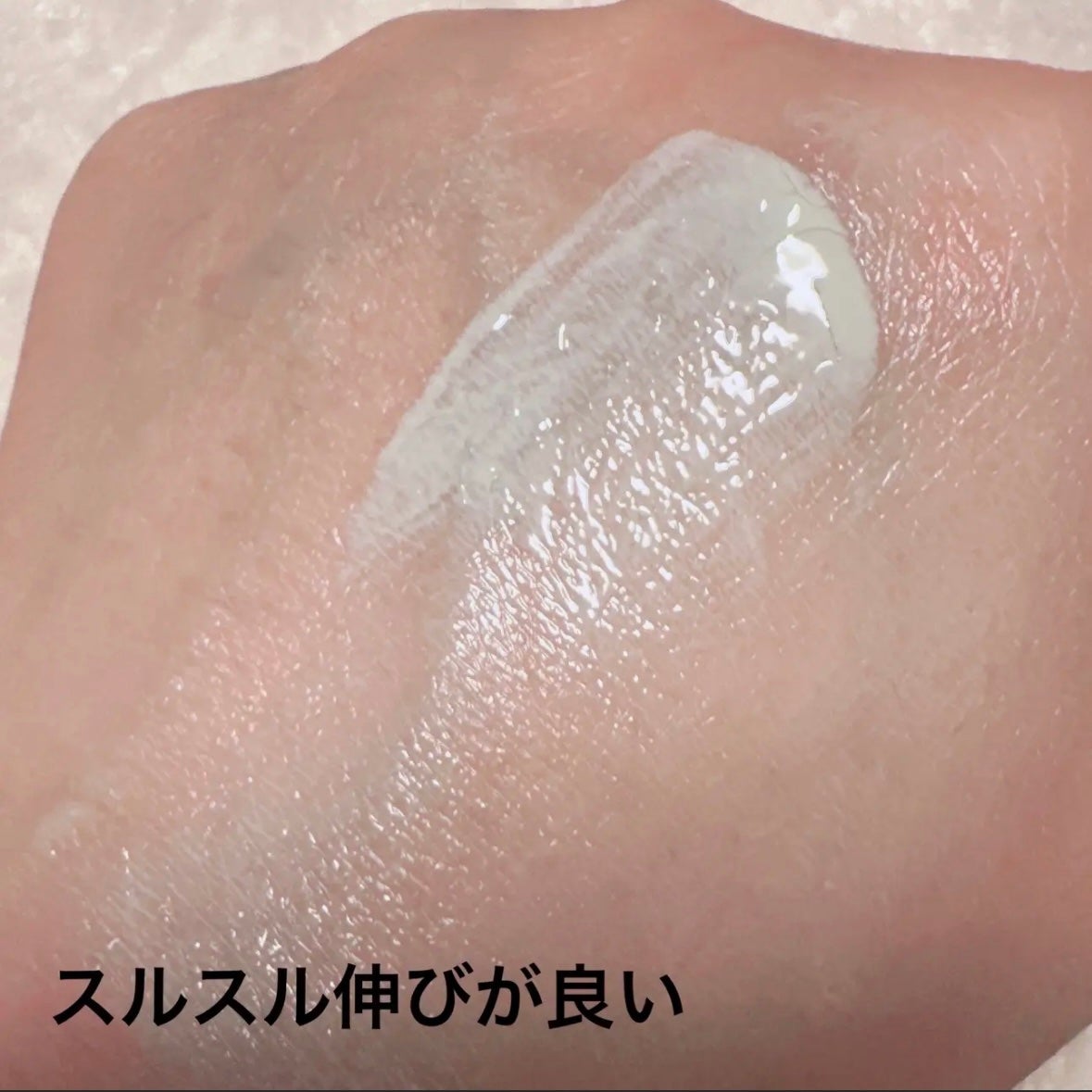 ドラマティックスキンセンサーベース NEO/マキアージュ/化粧下地を使ったクチコミ(3枚目)