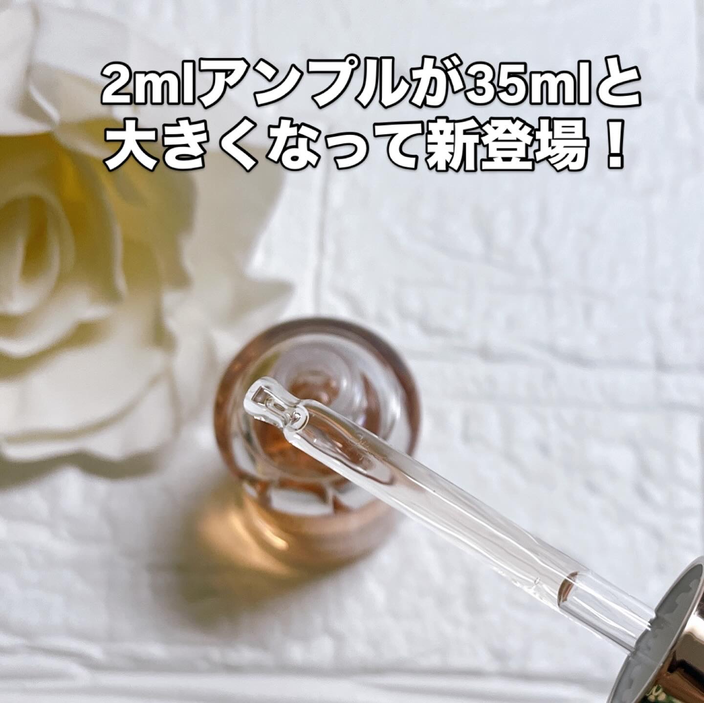 Cell Fusion C(セルフュージョンシー) サーモンPDRNアンプルのクチコミ「セルフュージョンC
コラーゲンPDRNアンプル35ml　

好評なサーモンPDRN 2mlアン.....」（2枚目）