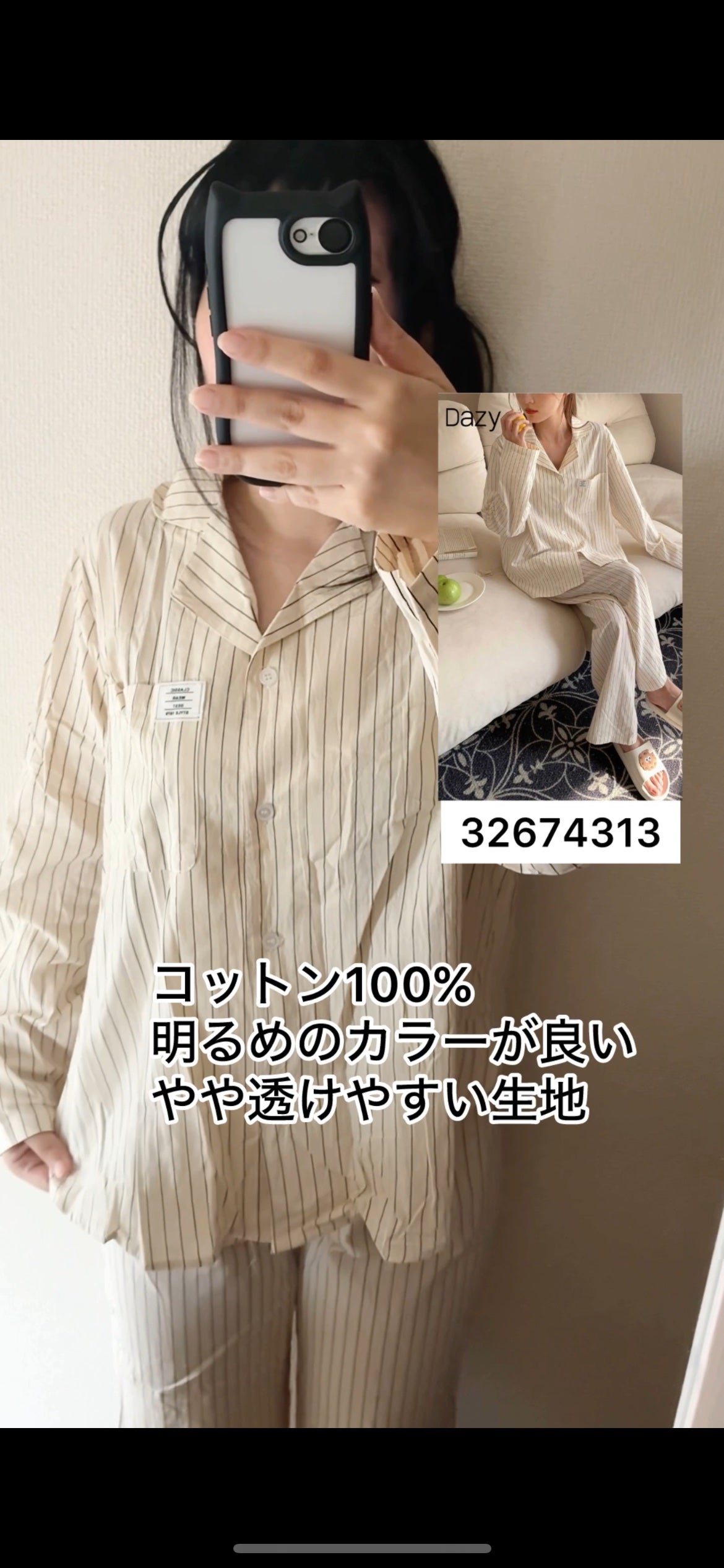 ð¥ð¢ð¬ð.ðððð çŸå®¹ã©ã€ã¿ãŒ on LIPS ã坿ãå€ããžã£ã5éžSHEINã®ã·ã§ããDAZYãæ€çŽ¢ããã©ã..ãïŒ5æç®ïŒ