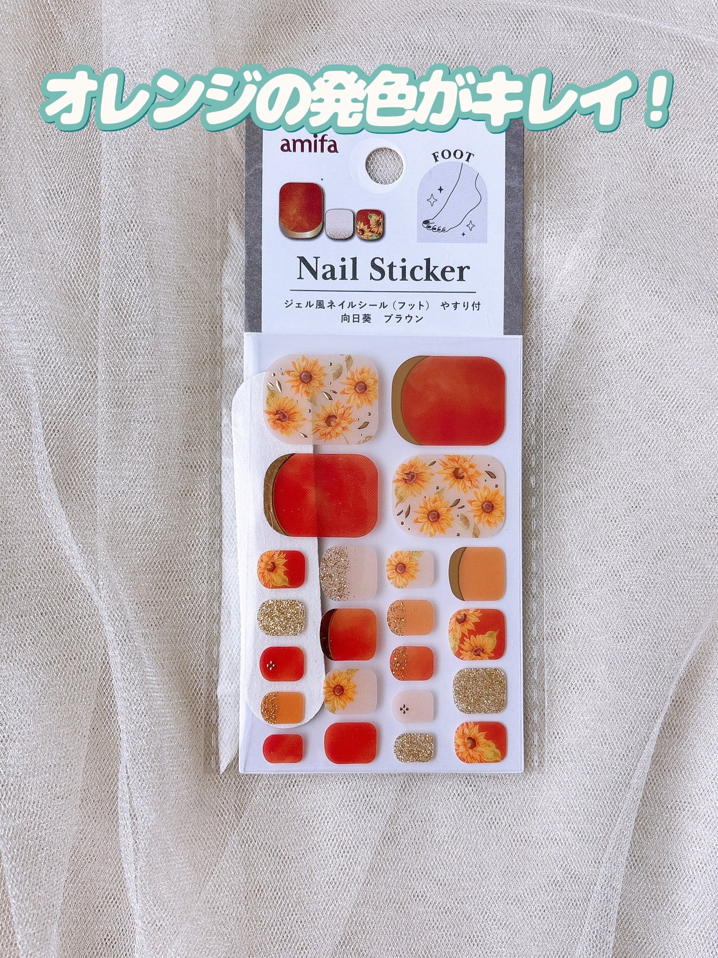 ジェル風ネイルシール/キャンドゥ/ネイルシールを使ったクチコミ(5枚目)