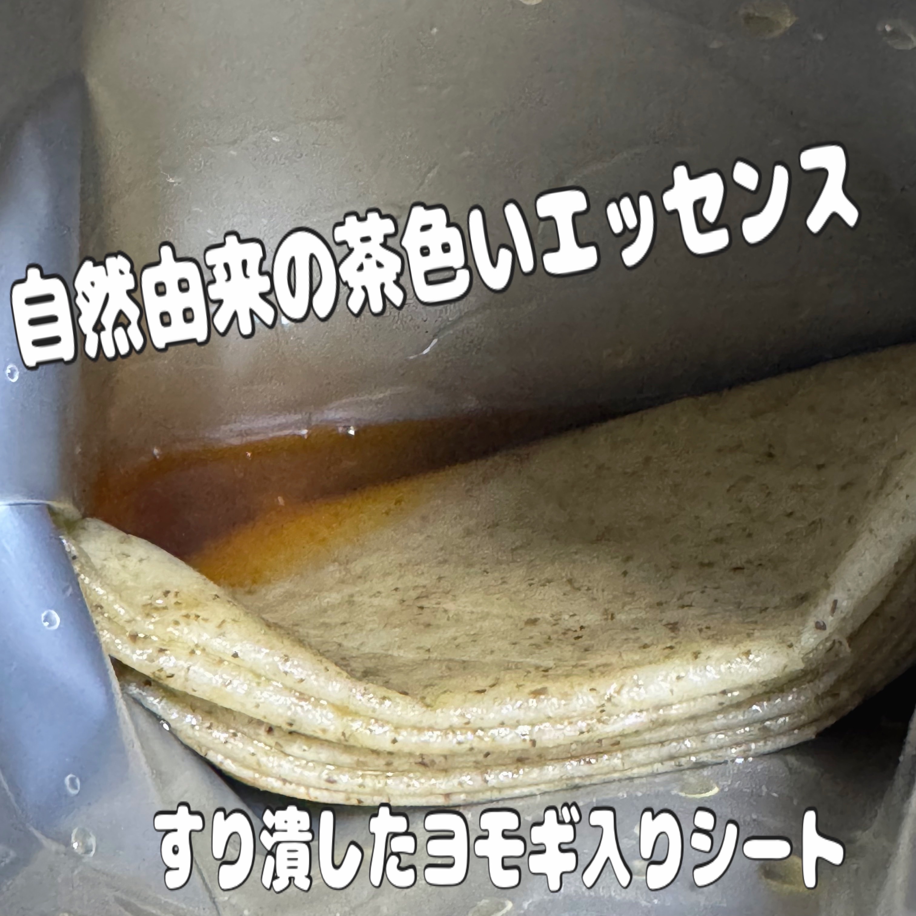 ツボクサスージングハイドロヨモギマスク/LIALUSTER/シートマスク・パックを使ったクチコミ（2枚目）